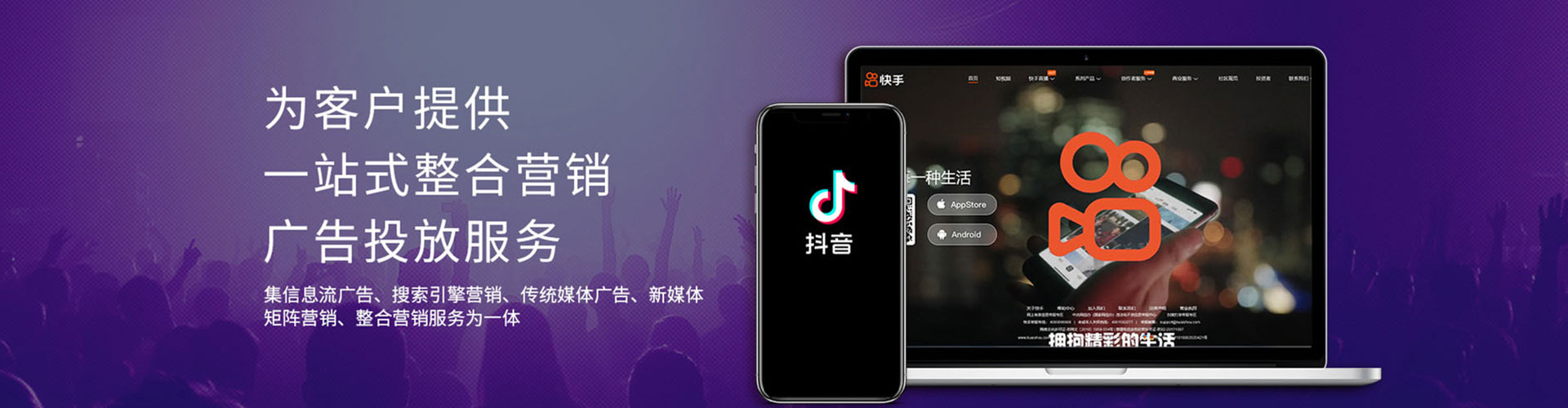 麦积sem优化