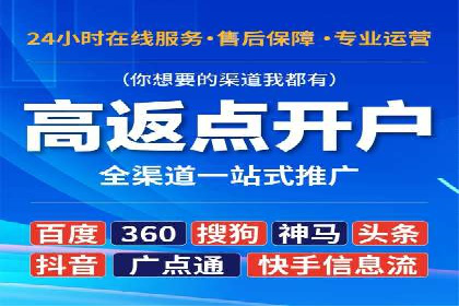 企业增长秘诀：百度竞价托管外包实战案例